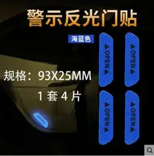  Car Styling For Audi A3 A4 B7 B8 B6 A6 C6 C5 Q5 Nissan Qashqai Juke X-trail T32 Reflective Door Open Stickers Accessories 