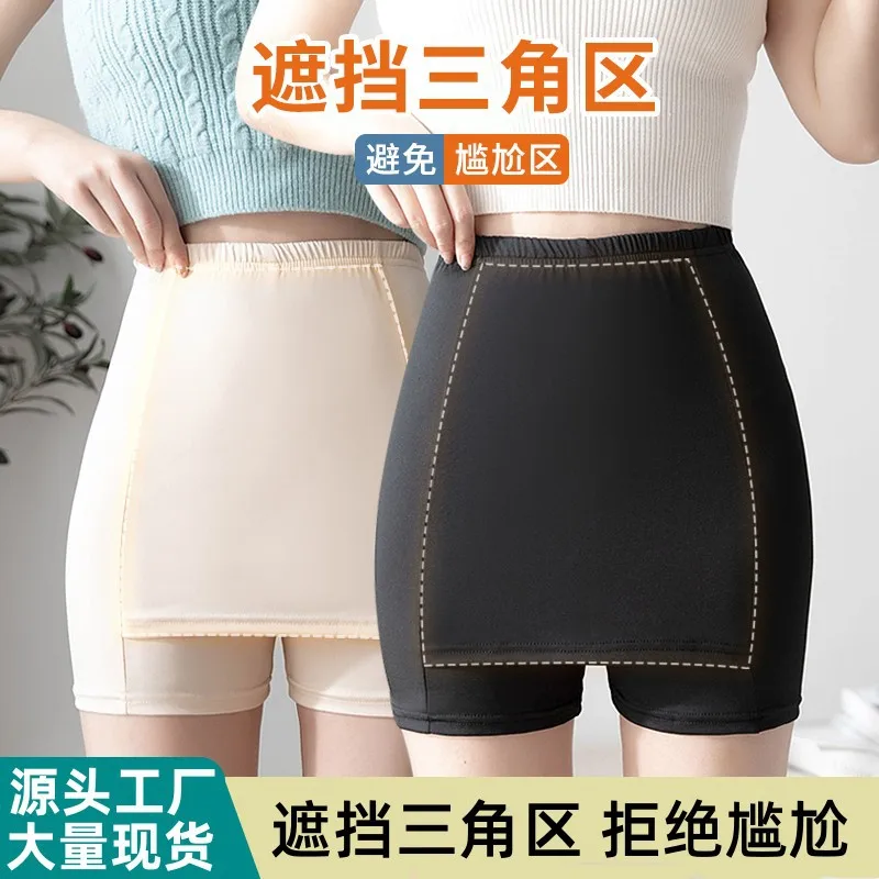 

Double-layered safety pants for summer, thin and covered with triangular area, no trace, no curling, anti-exposure, outer layer,