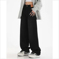 Lady Ins Fashion High Waist Jeans Girls Comfortable Baggy Wide Leg Pants Female Korean Solid Casual Denim Trousers