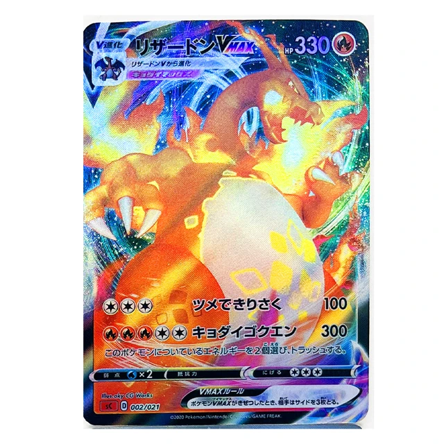  Pokemon Card Charizard V Japanese : Toys & Games