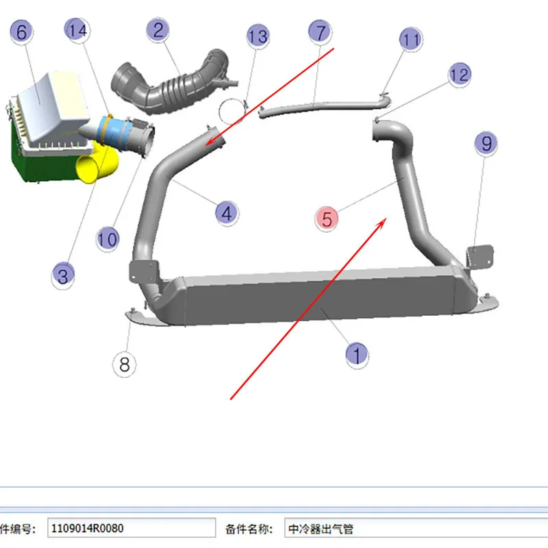 JAC Sunray Intensifier 배기 파이프, 인터쿨러 배기 파이프 OEM 1109014R0080 1109013R0080