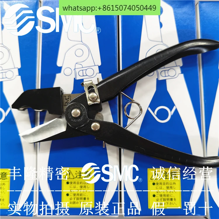 

SMC pipe cutter TK-1 TK-2 TK-3 TK-6 tracheal scissors pipe clamp pipe cutter