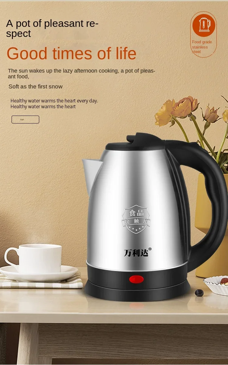 Description Picture 3 of itemelectric kettle 2L3L stainless steel integrated insulation automatic power outage water kettle household dormitory 220V