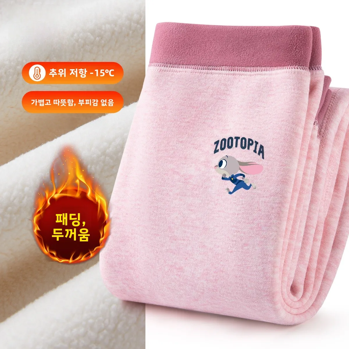 디즈니 걸스 보온 바지 이너웨어 가을과 겨울 아동 의류용 두꺼운 통합 양털 면바지