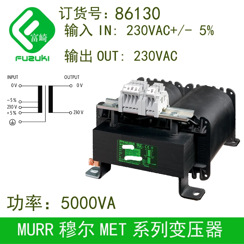 

Spot MURR 86130 Single-phase Control Transformer 5000VA