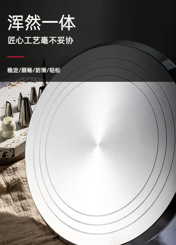 Cake Turntable Baking Supplies Cake Decorating Kit 8/12inch Cake Decorating Manual Turntable Aluminum Alloy Turntable Rotating Cake Decorating Table Baking Tools