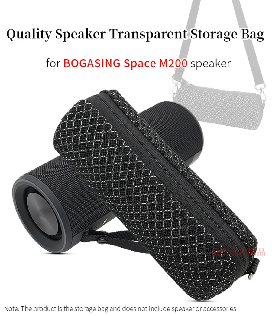 Portable Speaker Bag for BOGASING SOUND Space M200 Speaker Sound Permeable Bags Audio Travel Carrying Transparent Case
