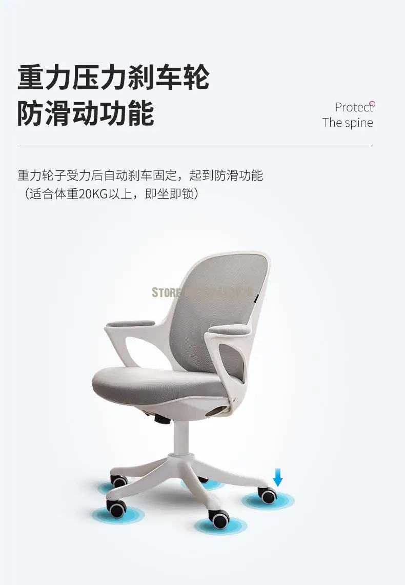 Computer chair student study chair study writing stool desk swivel chair lift office mesh chair staff seat home