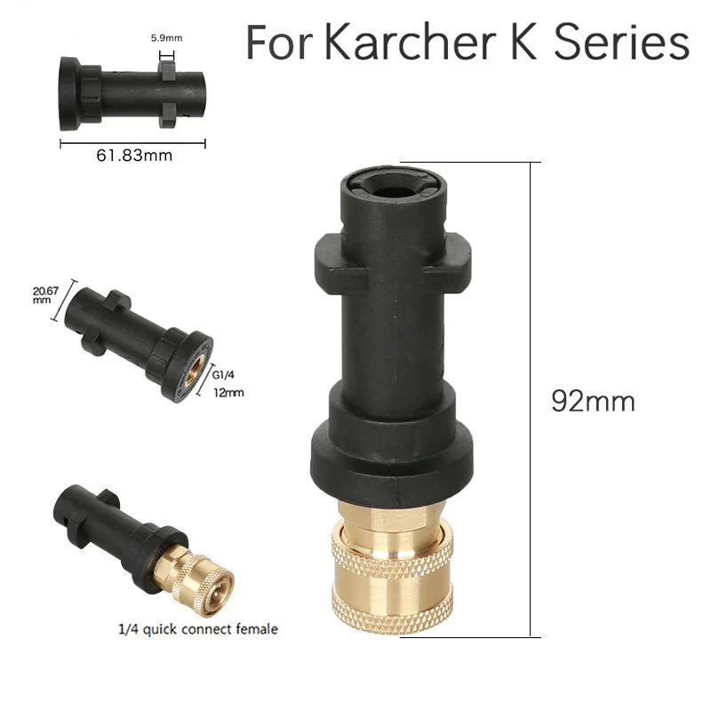 

9 шт., Поворотная муфта для омывателя высокого давления Karcher серии K