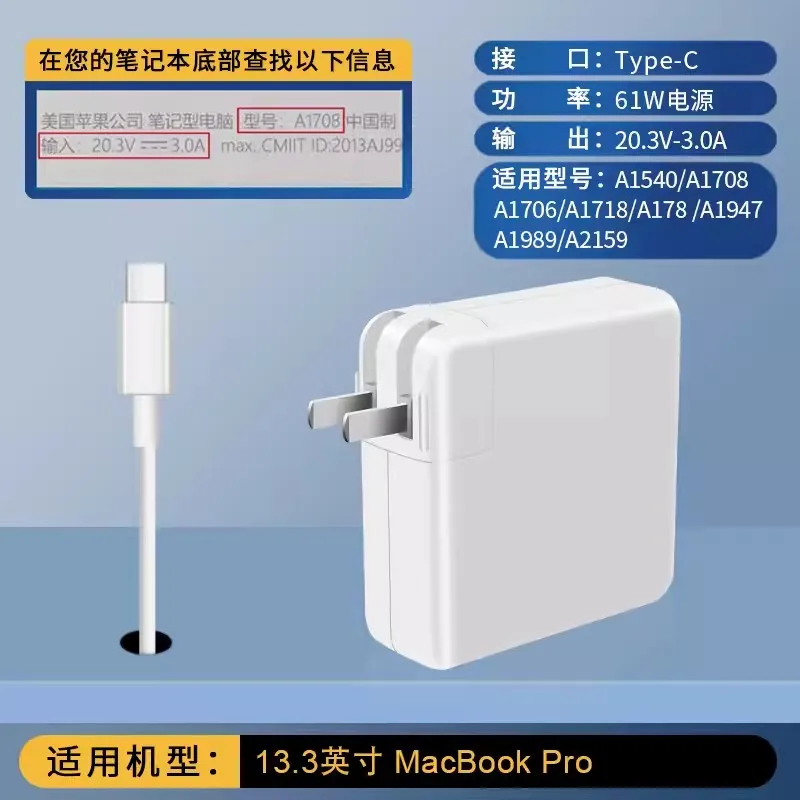 

Зарядное устройство PD 61 Вт USB C, подходит для ноутбуков MacBook Pro 13 14 15 дюймов, Air M1 13 дюймов 2020 2019 2018, зарядное устройство для ноутбука USB