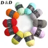 D&D 4ply Soft Comfortable Cotton Blend Milk Yarn Fabric Wool Crochet Knitting Supplies for DIY Handcrafts Spinning Materials 1