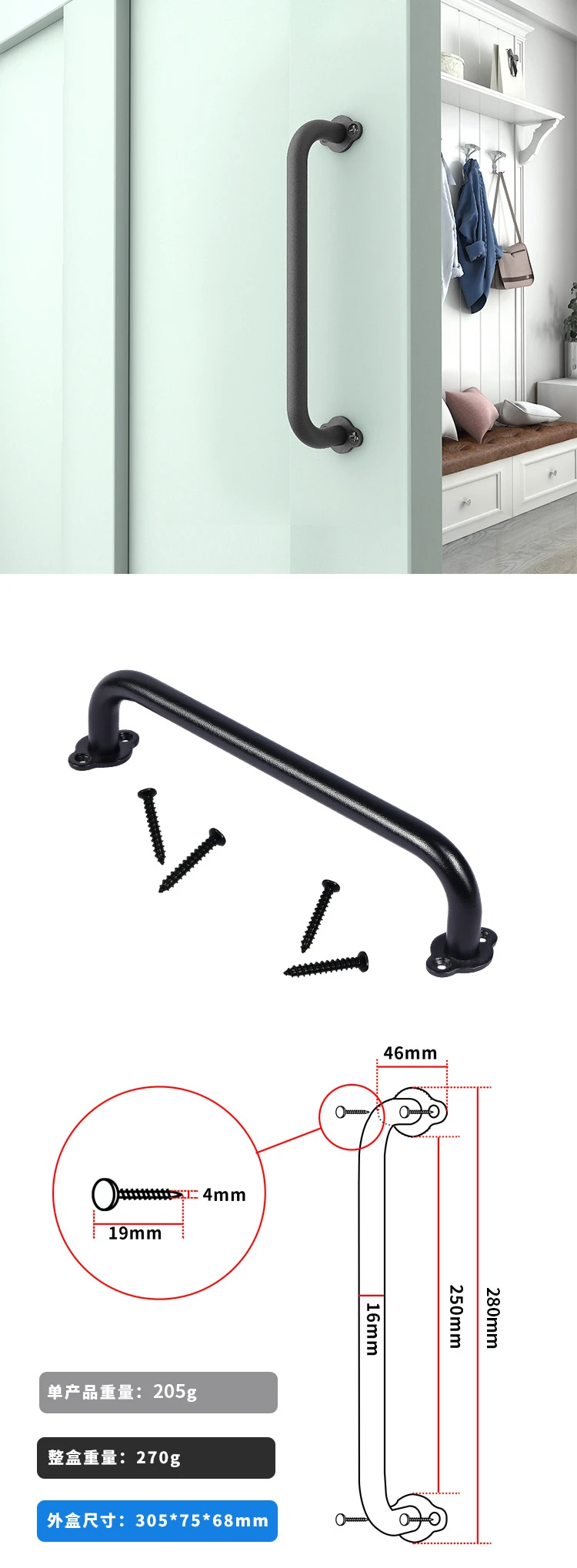 Online shopping