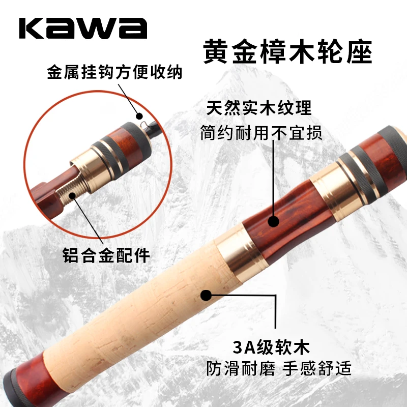 Kawa Fishing Rod Fuji A Ring And Fuji Wheel Seats Fast Lure Action UL Spinning Rod 1.80-1.98m Length Lures Weight 3-10g And 2-7g