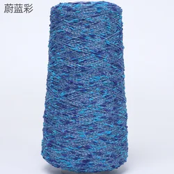 Luxurious Beaded Silk Yarn with Gold and Silver Accents for Crafting and DIY Projects, 250g (22 azure color)