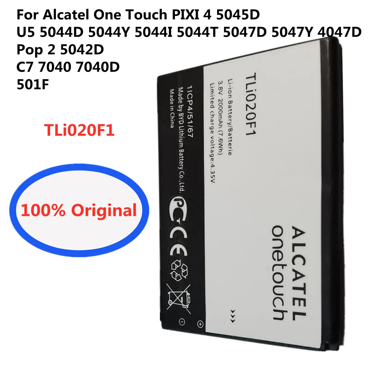 

Аккумулятор TLi020F1 для телефона Alcatel One Touch PIXI 4 5045D U5 5044D / Y / I / T,5047D 5047Y 4047D Pop 2 5042D C7 7040 7040D 501F