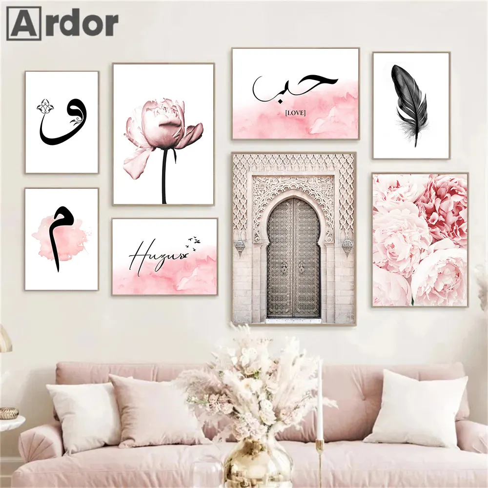 Islamic Calligraphy Painting Poster Pink Flower Canvas Picture Morocco Door Art Prints Muslim Wall Pictures Living Room Decor graffiti happy fun good letter art canvas painting abstract street wall art poster cuadros prints picture for living room decor