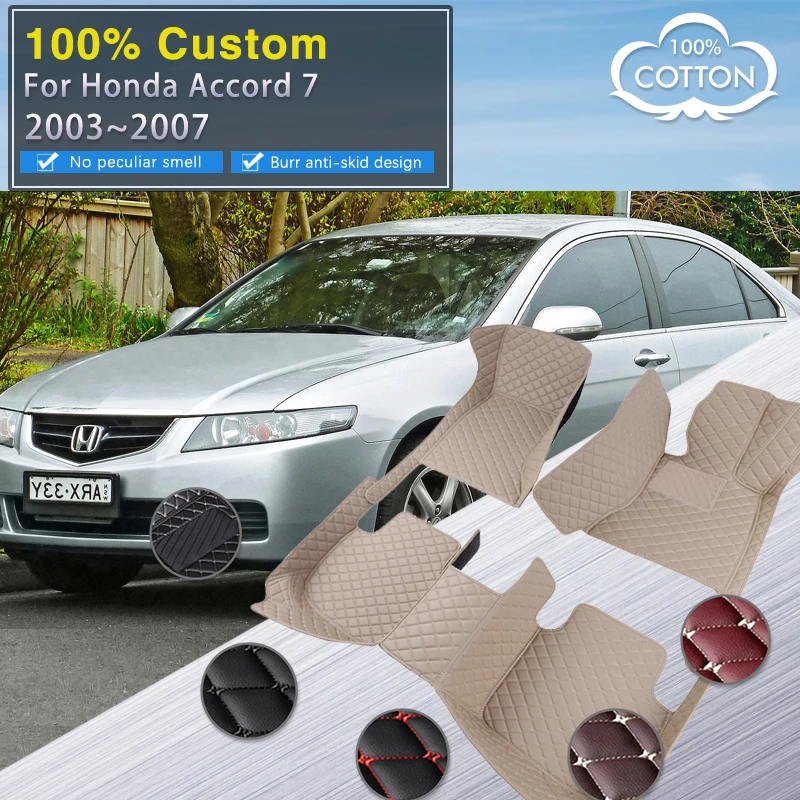 2003 Honda Accord Floor Mats