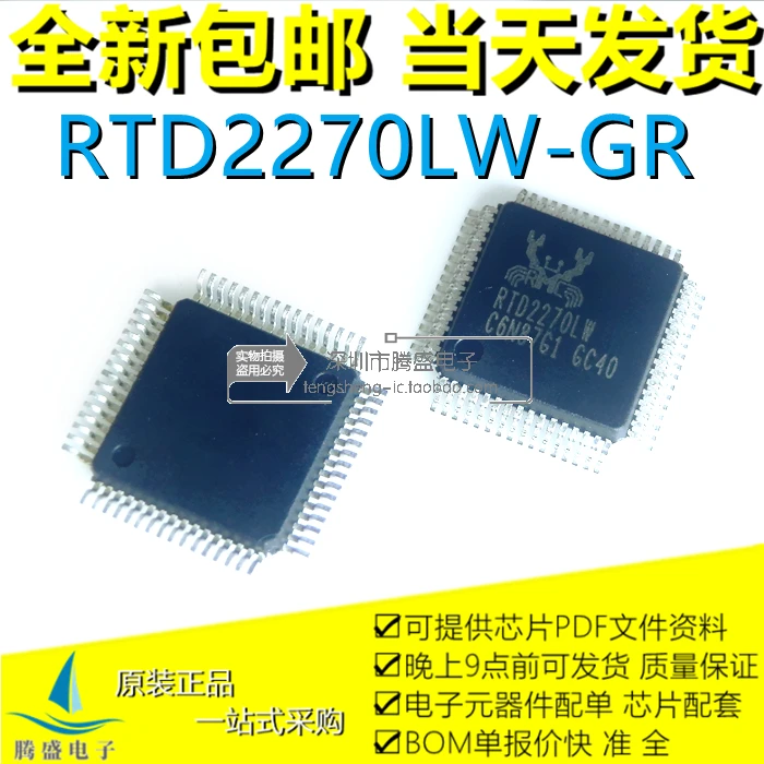 

RTD2270CLW RTD2270LW RTD2270L LQFP-64.