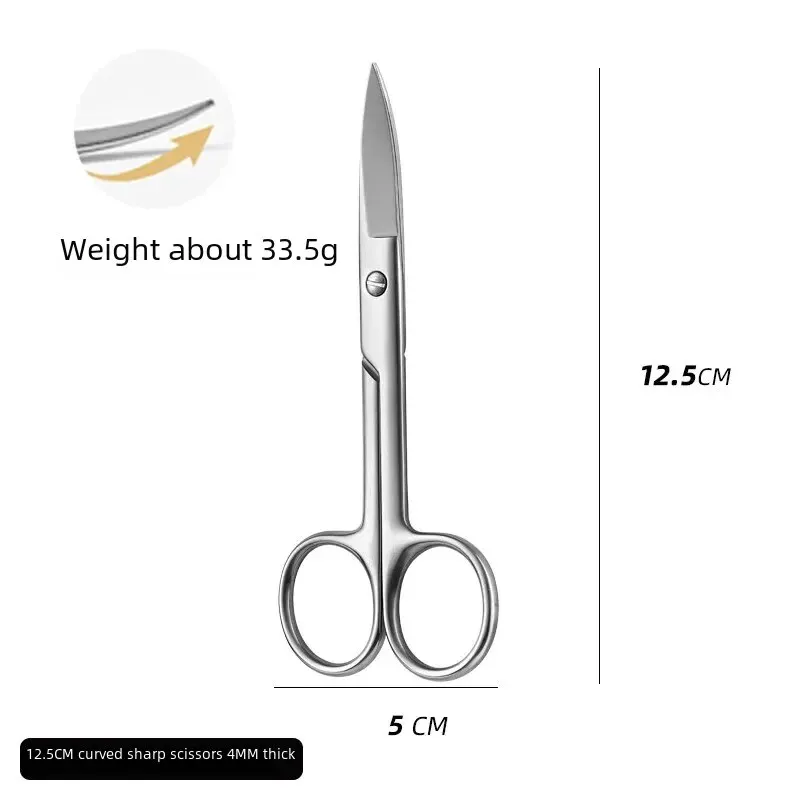 12.5CM elbow gauze scissors