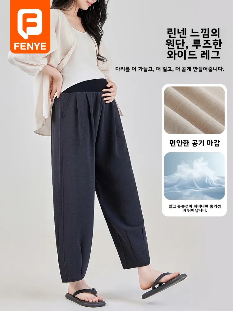 여름 새로운 출산 바지 캐주얼 9피스 겉옷 임신 느슨한 긴 바지 플러스 사이즈 ..