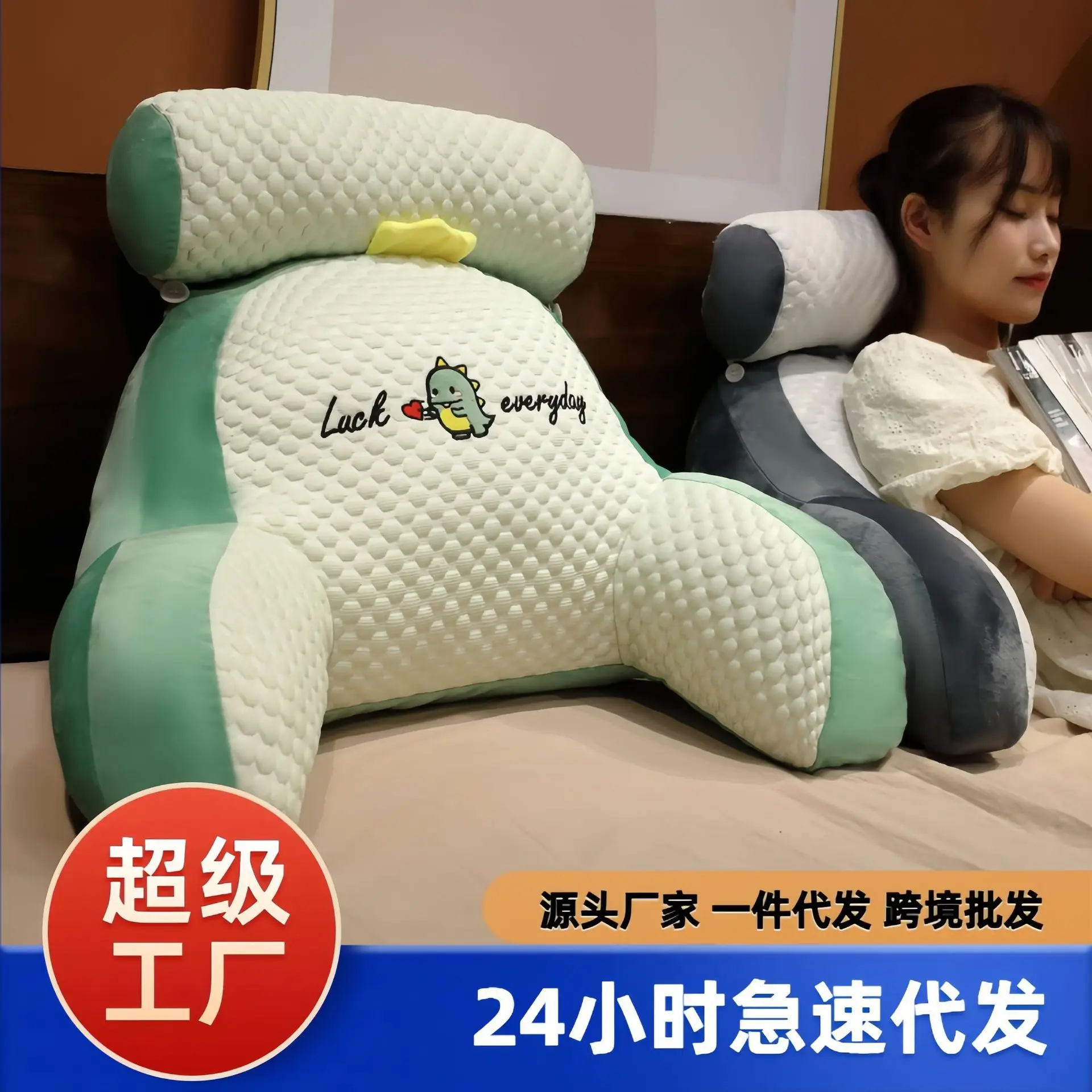 Ice Bean Bedhead Cushion Soft Package Bed Pillow Large Backrest Cushion Pillow Female Sleeping Sofa Waist Protection