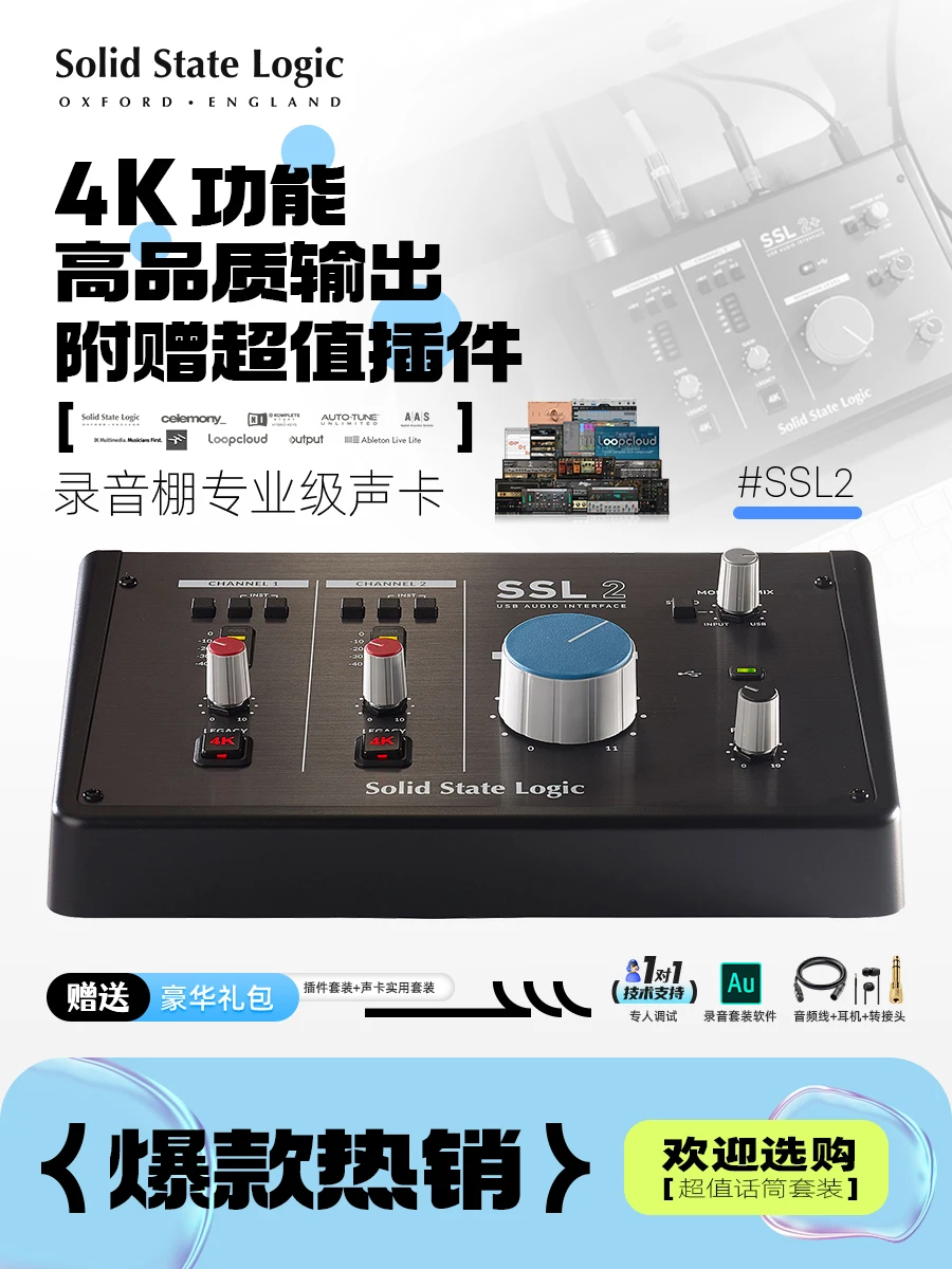 

Solid State Logic Ssl2 Sound Card Professional Audio Book Recording Live Karaoke Composer Mixing Production