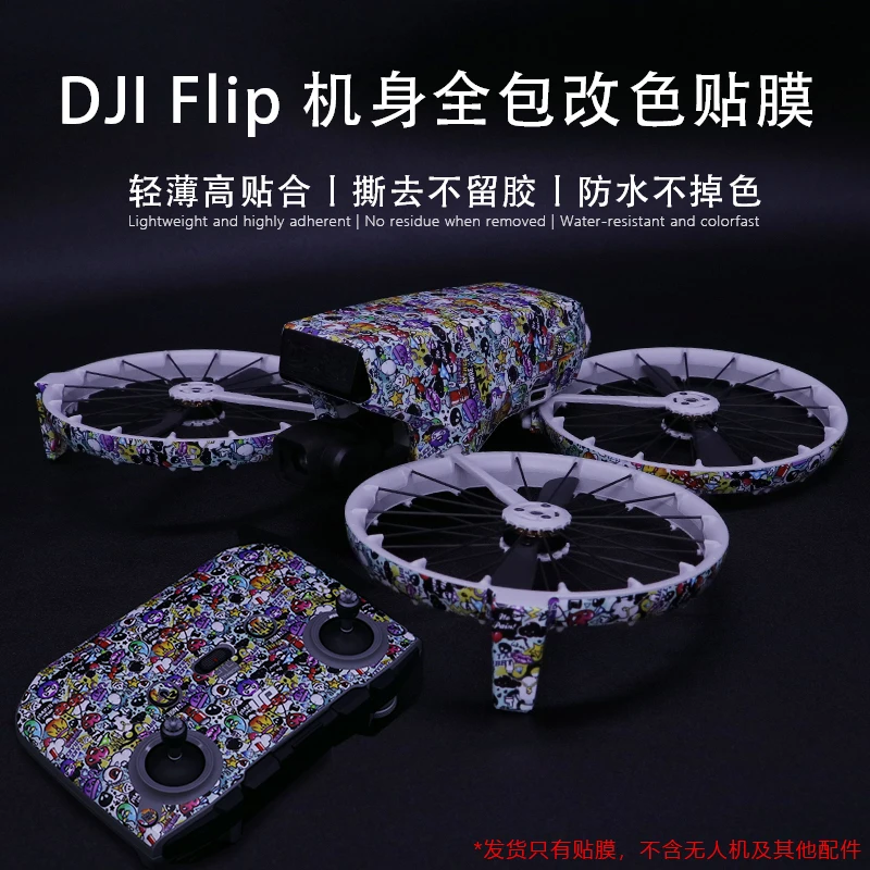 Decorative Sticker For DJI Flip Waterproof Portective Stickers Body Full Coverage Flim Stickers For DJI Flip Drone Accessories