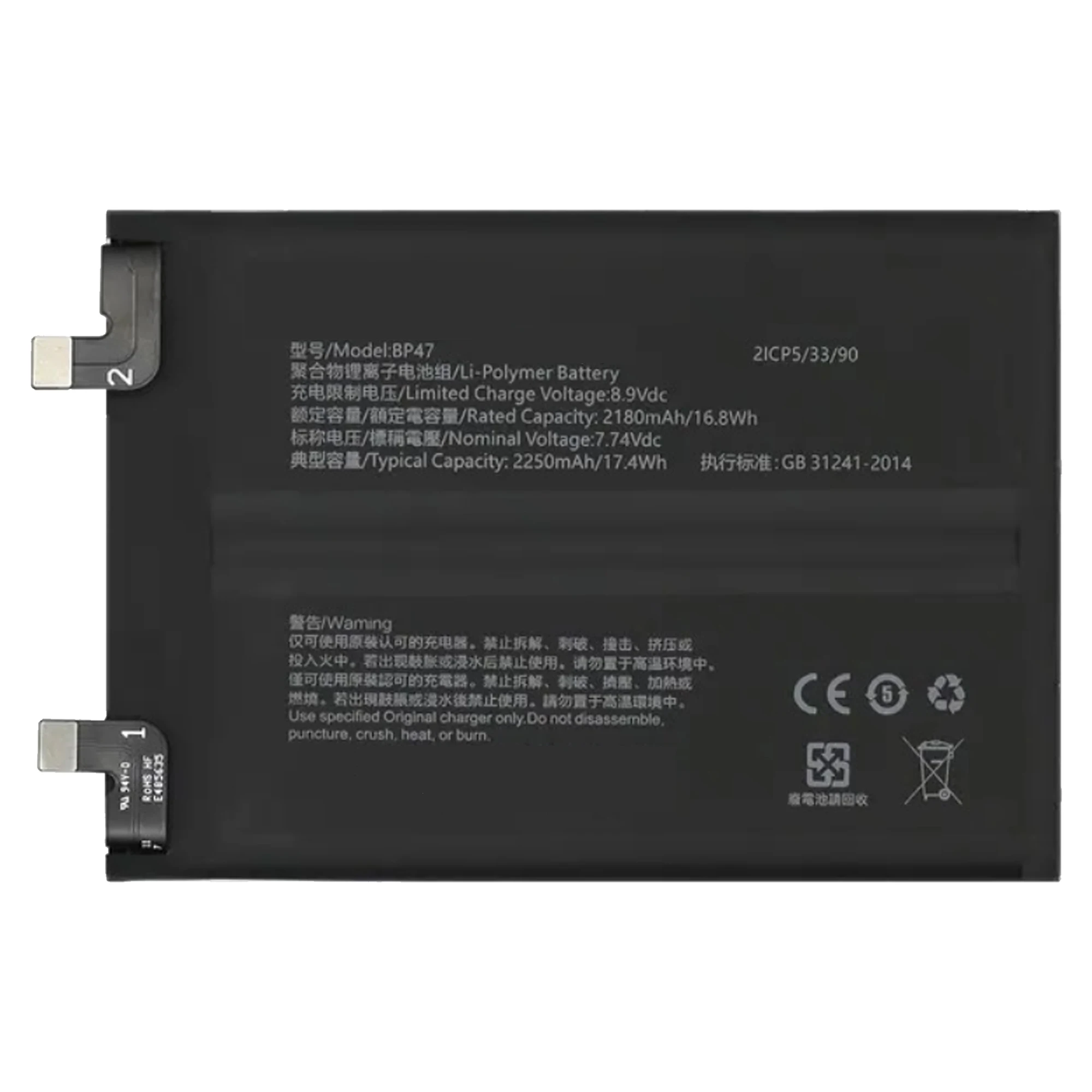 2023 years 100% Original BP47 Battery For Redmi NOTE 11PRO+ 120W Phone Bateria