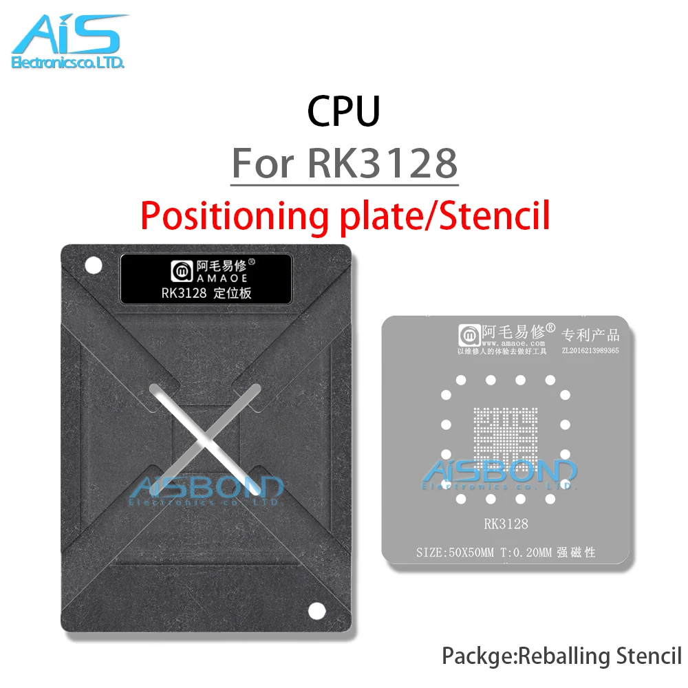 Amaoe BGA 리볼링 스텐실 템플릿 스테이션, RK3128 CPU 마스터 컨트롤 칩 포지셔닝 플레이트, 공장 주석 그물 스틸 메쉬