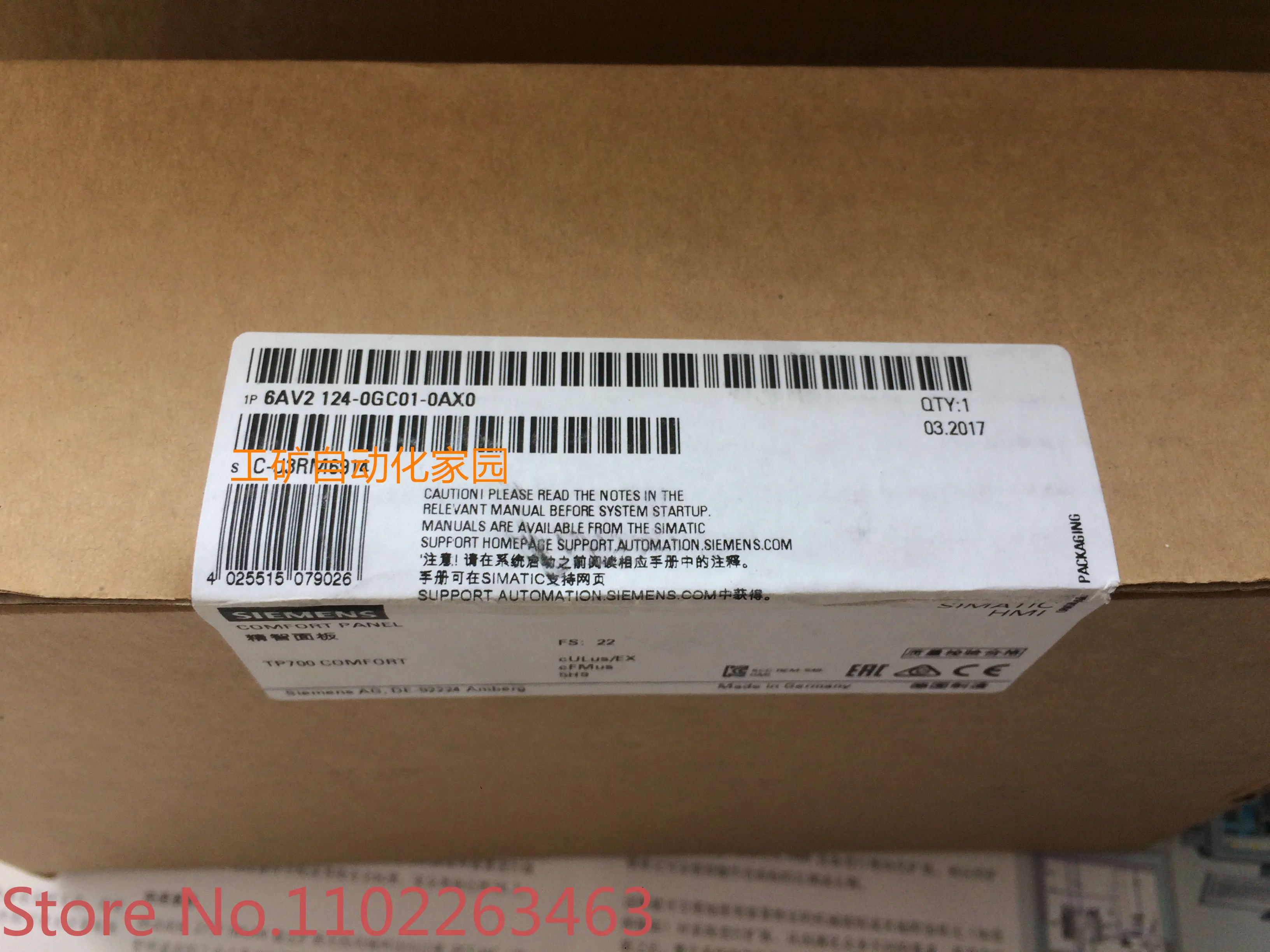 Muslimb 6 Av2 124-0Gc01-0Ax0 Nuovo Di Zecca Originale Non Aperto