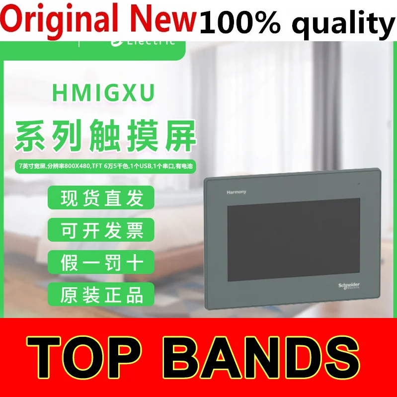 

Brand Original HMIGXU3500 3512 5500 5512 GTO4310