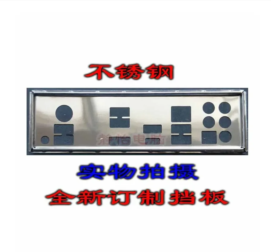 Io I/O Shield Piastra Posteriore Piastra Posteriore Staffa Blende Per Msi Mpg X570 Gaming Plus E Per Msi X570-A Pro