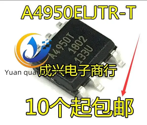 

20pcs original new A4950ELJTR-T PWM motor driver A4950T chip SOP-8
