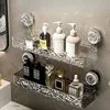 Corrugated Suction Cup Storage Holder Light Luxury Style Glacier Pattern Suction Cup Shelf No-Drill Bathroom Suction Storage Box 5