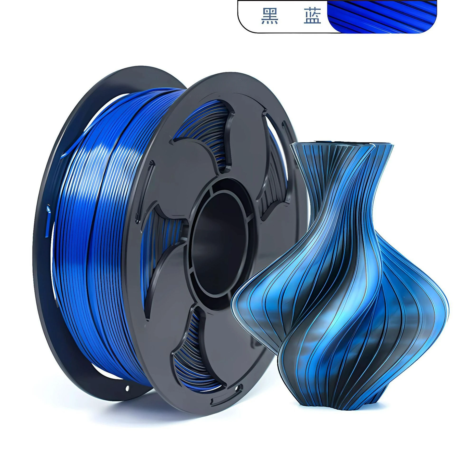 3D printing consumables PLA silk two-color black and blue silk printer 1KG are suitable for Tuozhu