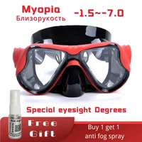 Myopia Diving Masks with Optical Resin Plastic Lenses and Silicone Frame 1