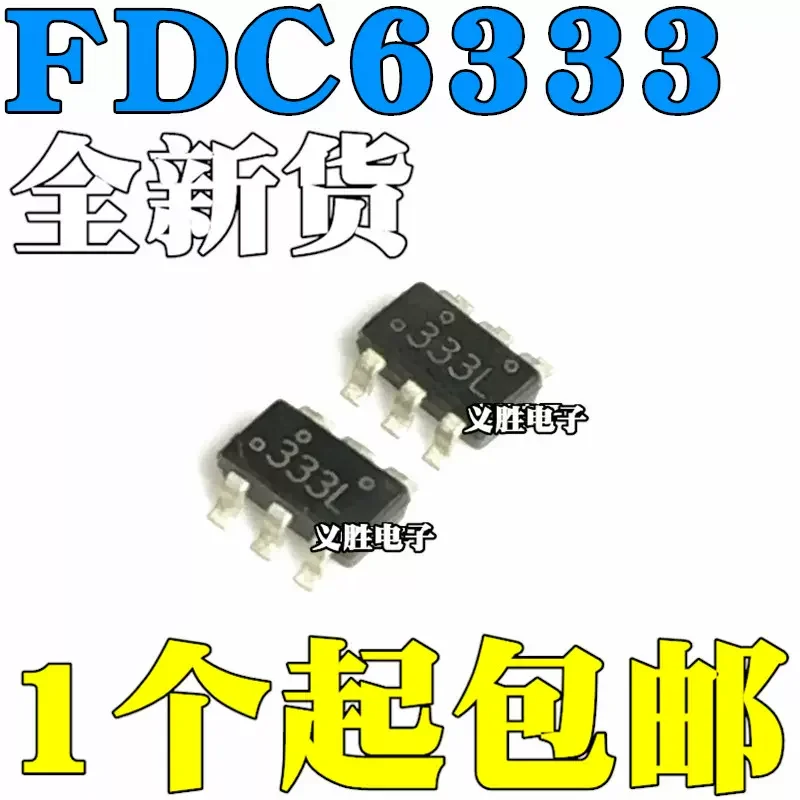 

1PCS new original authentic FDC6333C SOT-6 Silkscreen: 333 LCD power supply commonly used 6-pin power chip SOT-23-6