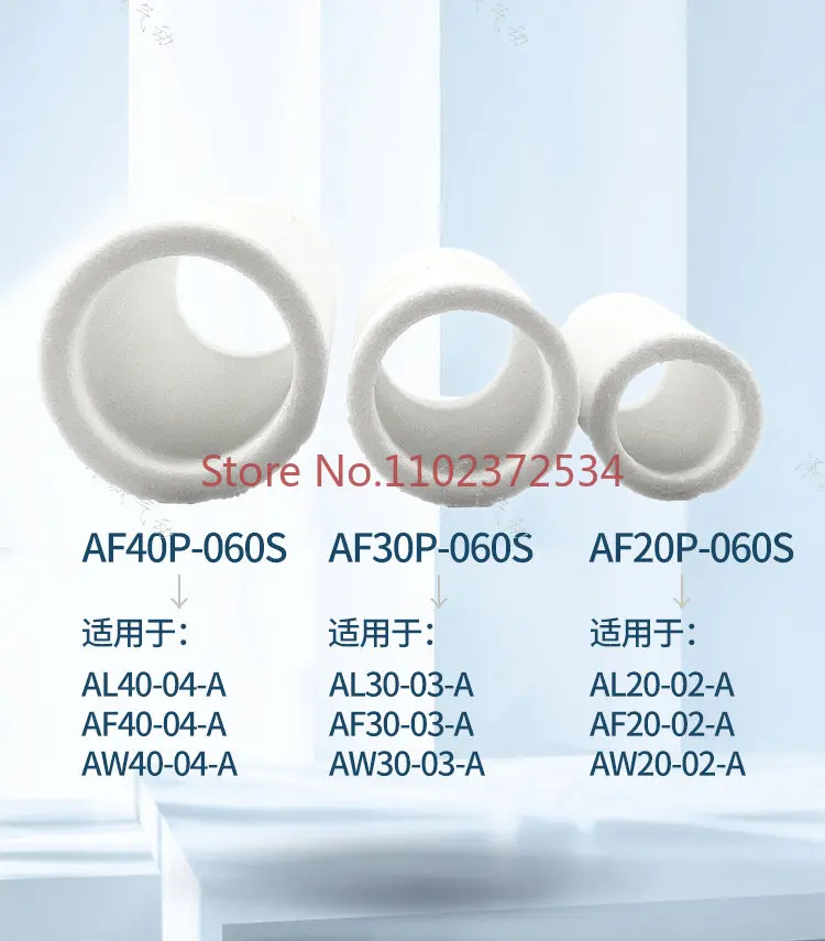 

10 pieces Filter element AF20P-060S/AF30P-060S/AF40P-060S Pressure reducing valve pneumatic filter element