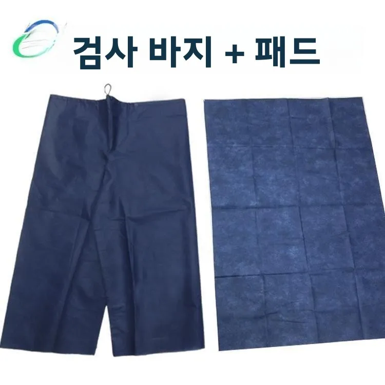 일회용 대장내시경 검사 바지 남녀공용 가정용 장내 수치료 전문 바지 보호복