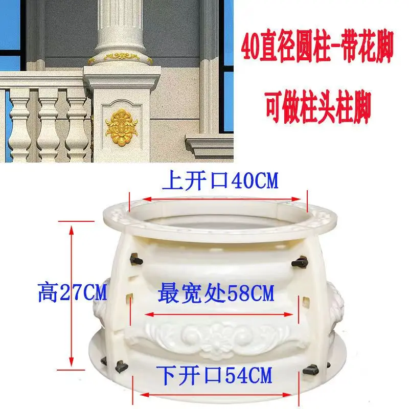 Moule à Béton à Colonne Romaine Renforcée aux France