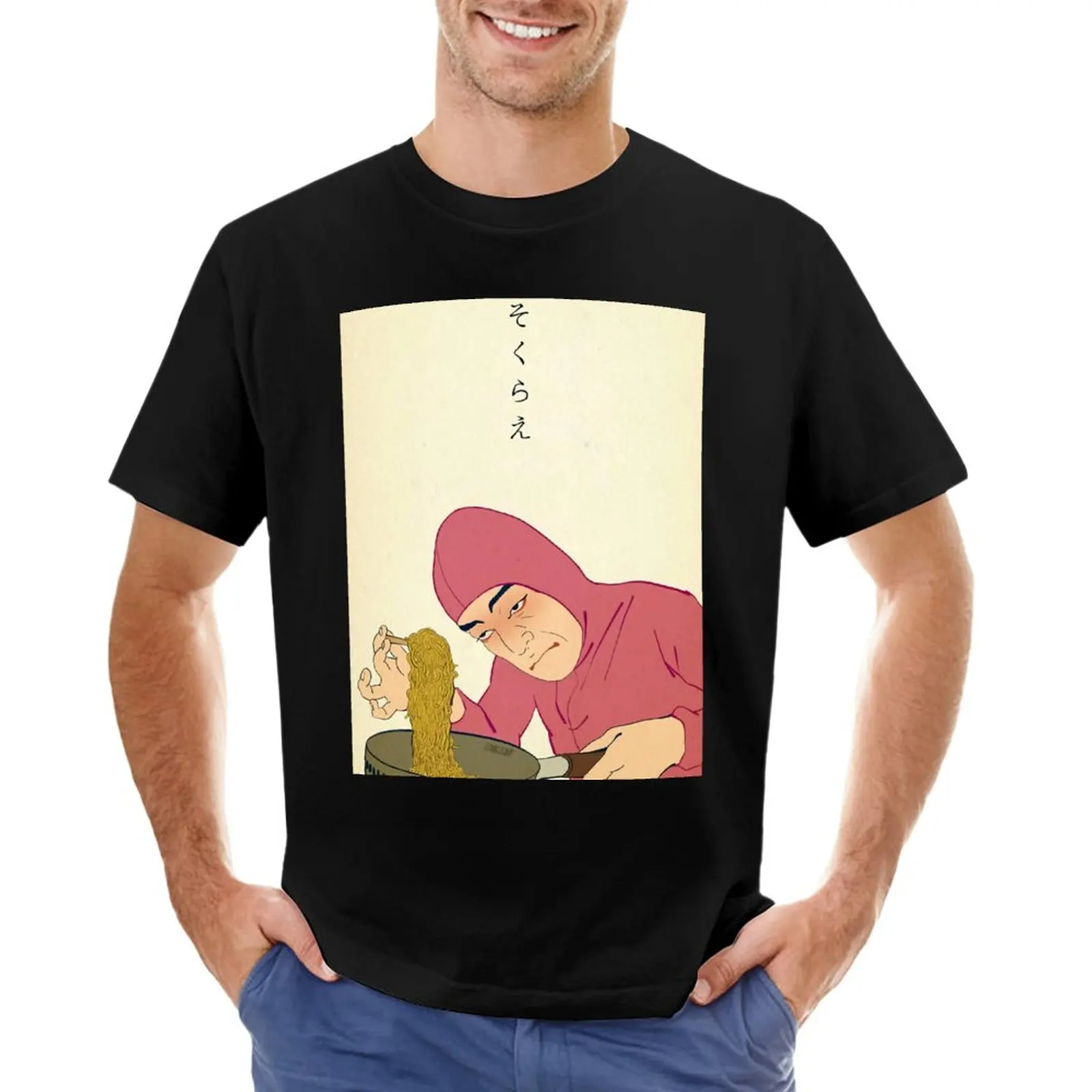 Pink Guy Cooks Ramen Raps, Pink Guy Prepara Ramen Raps T-Shirt Vestiti Carini Magliette Da Uomo Vintage Sweat