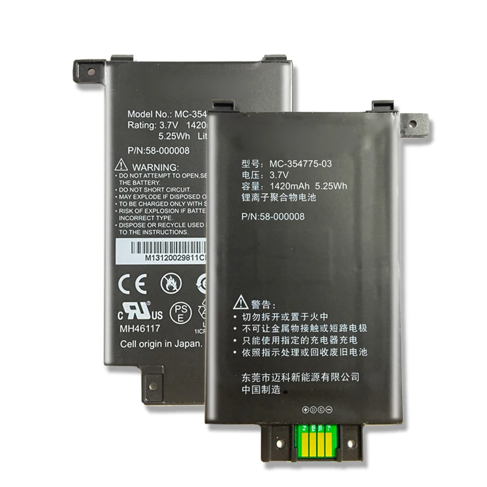 Rechargeable Battery Battery for Kindle Paperwhite S2011-003-S 58-000008 MC-354775-03 DP75S 1420Mah