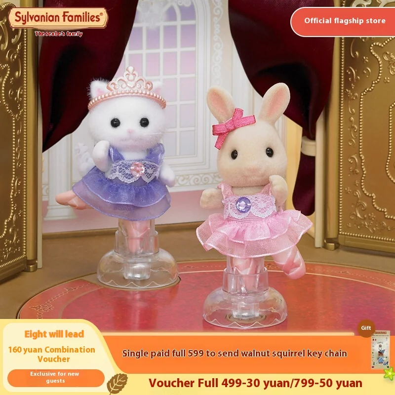 Sylvanian Families Simulation Playhouse Puzzle Doll Toy Birthday Gift Girl Children's Ornament Collection Anime peripherals 2