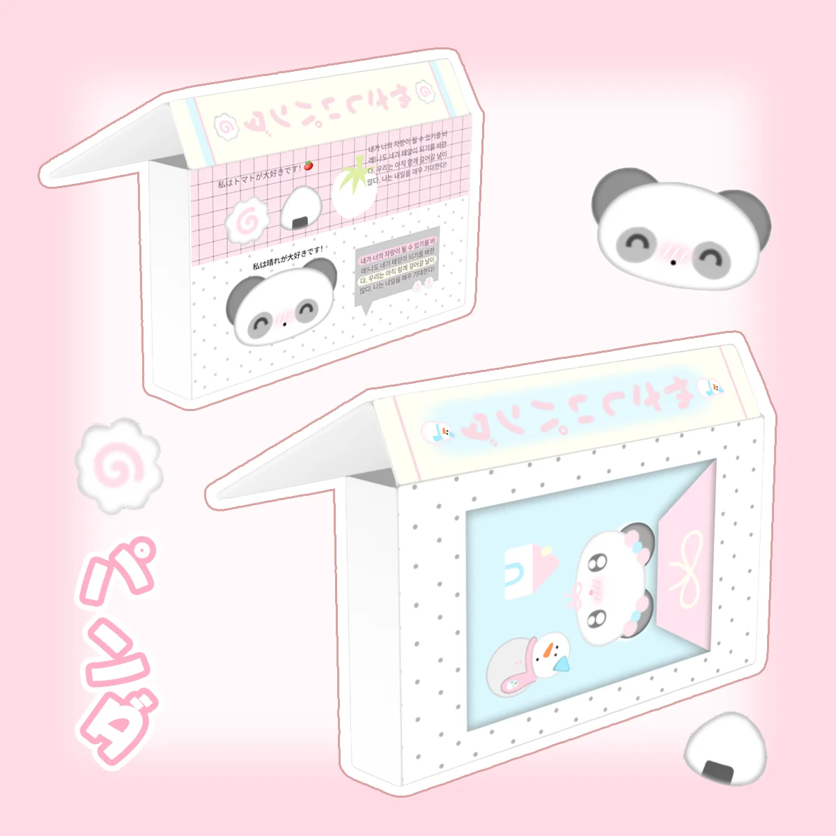 WAKAWAKA Kawaii A6 Storage Container For Arts Diy Crafts Album Journal Planner Cute Storage Box craft storage box