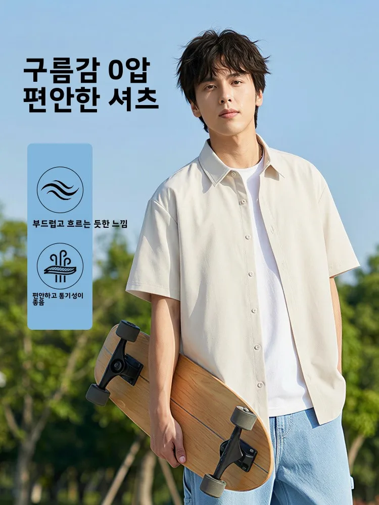 아이스 실크 시원한 느낌의 속건성 반팔 남성 캐주얼 셔츠 세트 TUCANO 브랜드 폴리에스터 섬유 긴 바지 여름옷