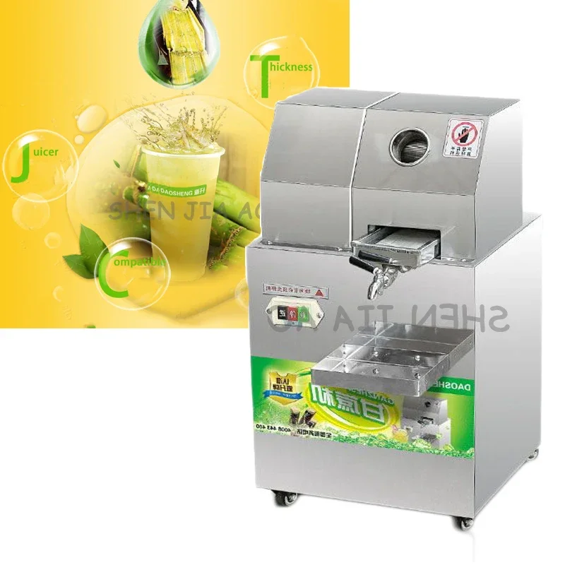 220v 300KG/H Stainless Steel Commercial Sugarcane Juice Machine Sugar Cane Juice Extractor Squeezer Sugarcane Juicer SXC-80 6
