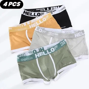 4PCS Moda Boxer Uomo Mutandine Intimo Estate Seta del Ghiaccio Traspirante Solido Boxer Pantaloncini Cuecas Masculinas Uomo Calzoncillos M-3XL 1