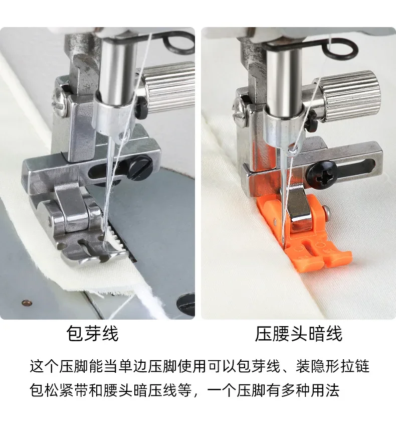 Description Picture 6 of item1pc 3 in 1 Adjustable Presser Foot for Flat Wagon Steel Closing Wrinkled Folds Foot Industrial Sewing Machine Presser with Screw