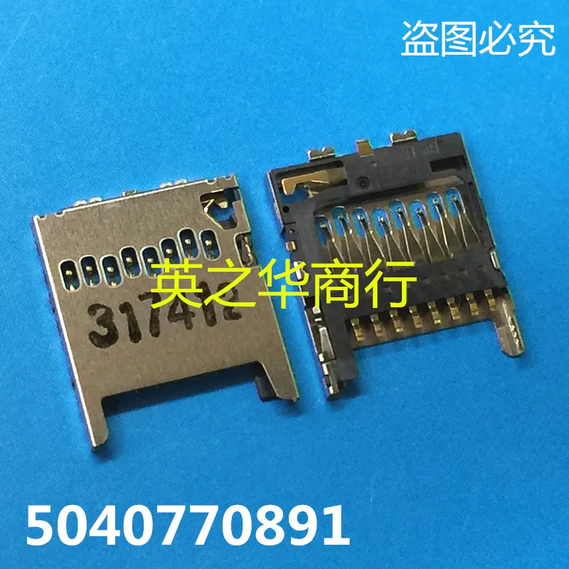 

30pcs original new 5040770891 05040770891 504077-0891