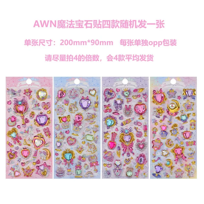 Kawaii Cute Girl Relief Diamond Heart Crystal 3D Stickers 1pcs Random Color DIY Hand Account Paster for Girl Sticker Phone Case 3d stickers